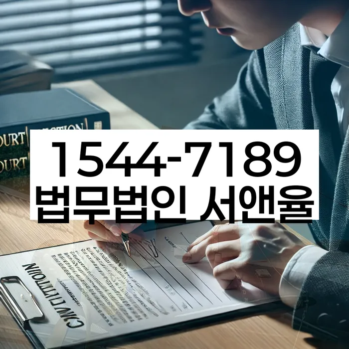 프랜차이즈대출 연체 시