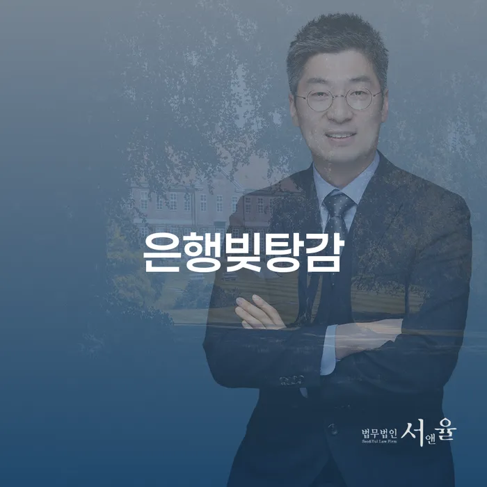 봉화군 빚청산 채무조정제도을 이용하여 최신정보