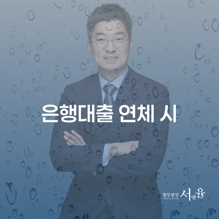강서구 무료개인회생상담 대출 연체 개인회생 최신정보