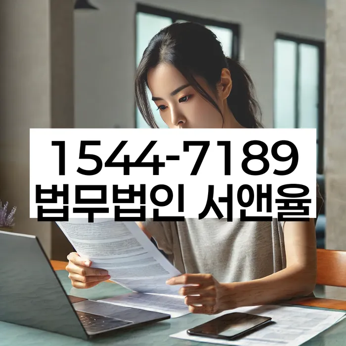 은행대출 연체 시