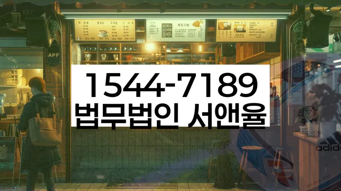 사업자개인회생