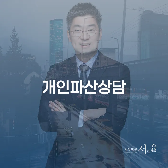 동작구 빚 빨리 갚는법 개인회생 처리방법 중요한정보