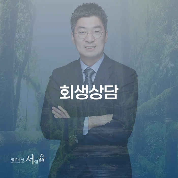 화천군 장기연체 개인회생,개인파산으로 해결 할 수 있을까?