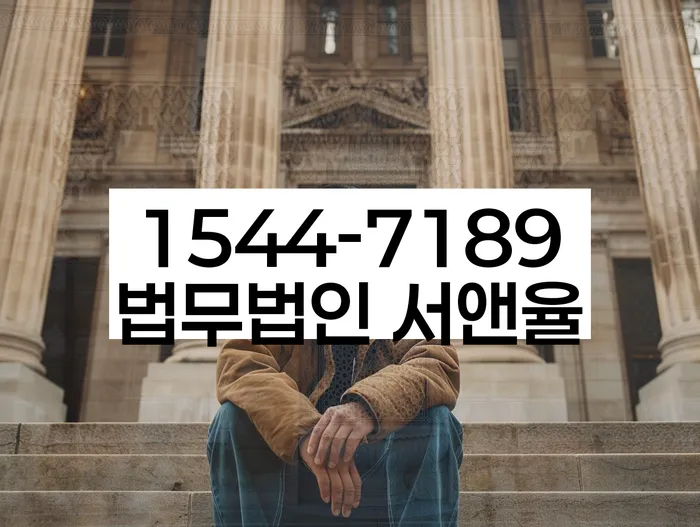 개인회생