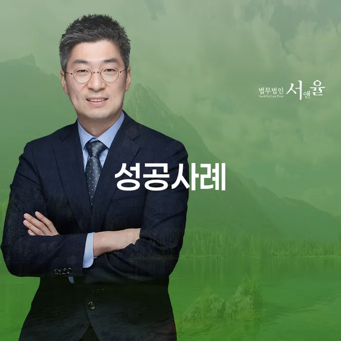성주군 개인회생서류 개인회생 제도 실제사례