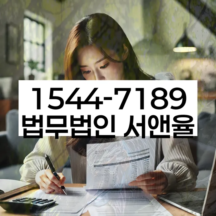 개인회생신청자격