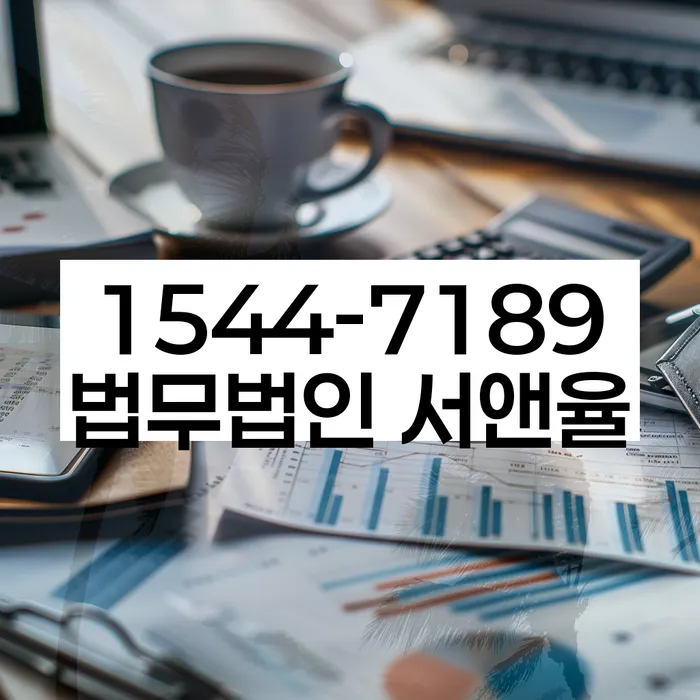 채무 상환 계획 세우기