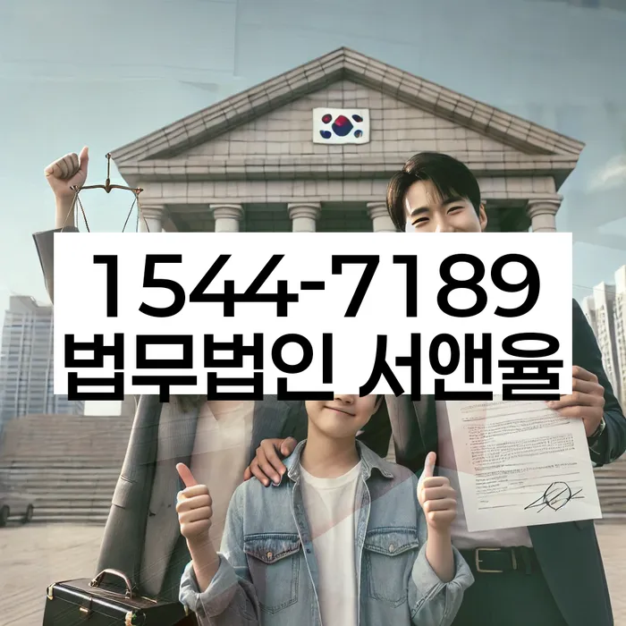 개인회생 절차 중 재산 변동