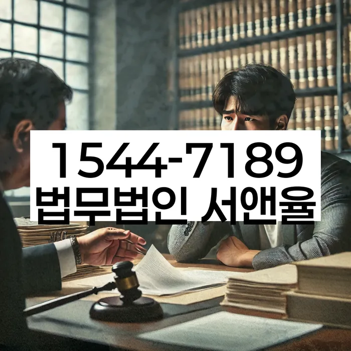 급여 압류 방지 대처