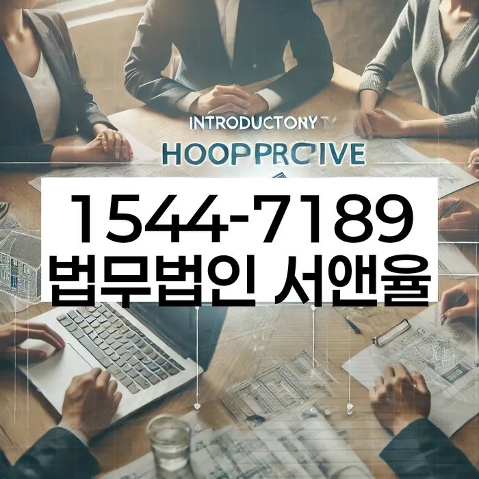 채권추심 해결사