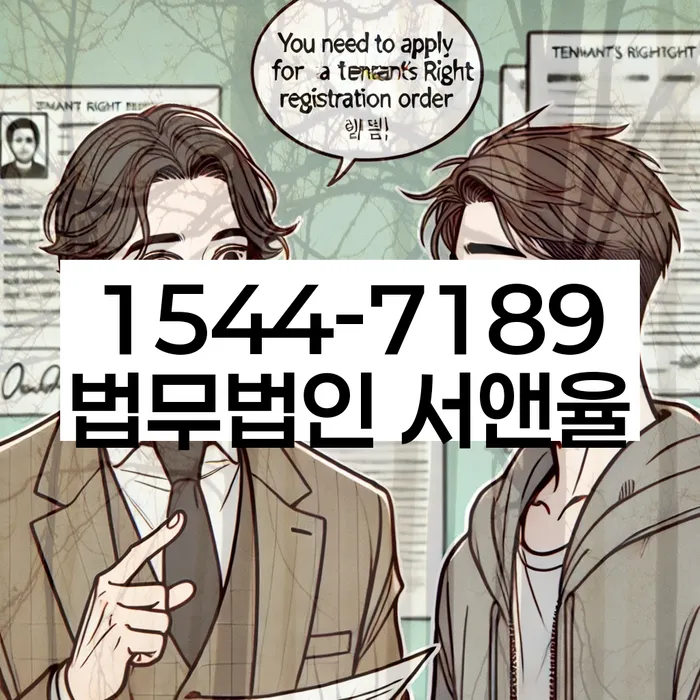 개인회생과 개인파산의 차이점