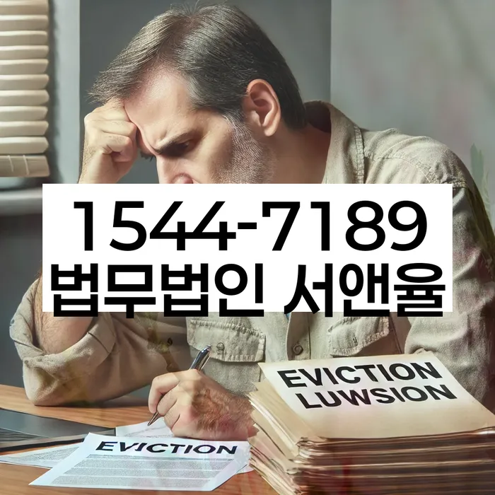 청룡동 개인회생 절차