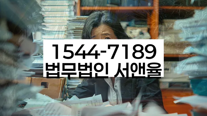 은평구 개인회생