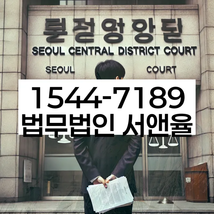 강북구 개인회생 파산 절차