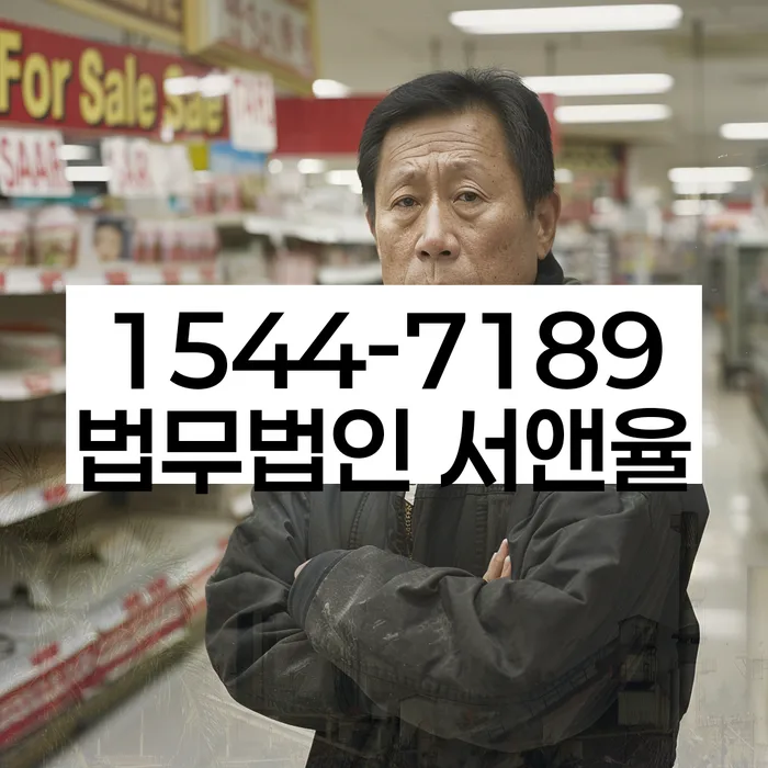 남해군 개인회생 절차