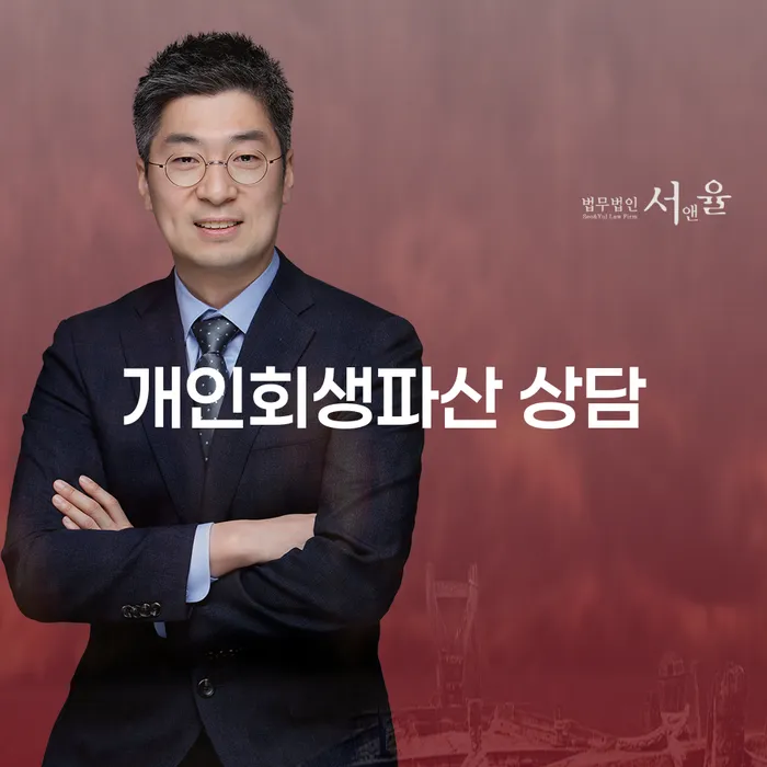 의성군에서 개인회생이나 파산을 고려해야 할까요?
