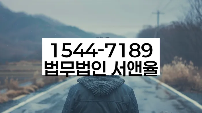 의성군개인회생파산상담