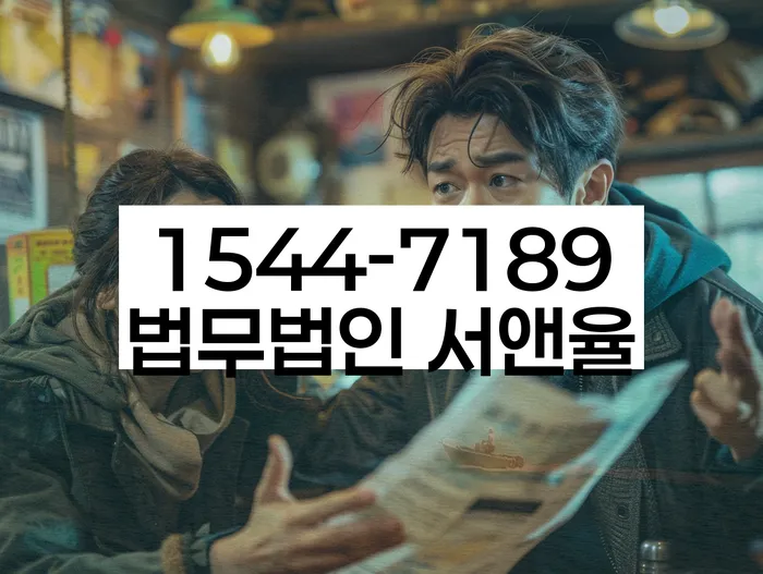 잠실동 개인회생변호사