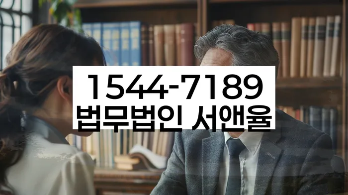 수색동 개인회생변호사