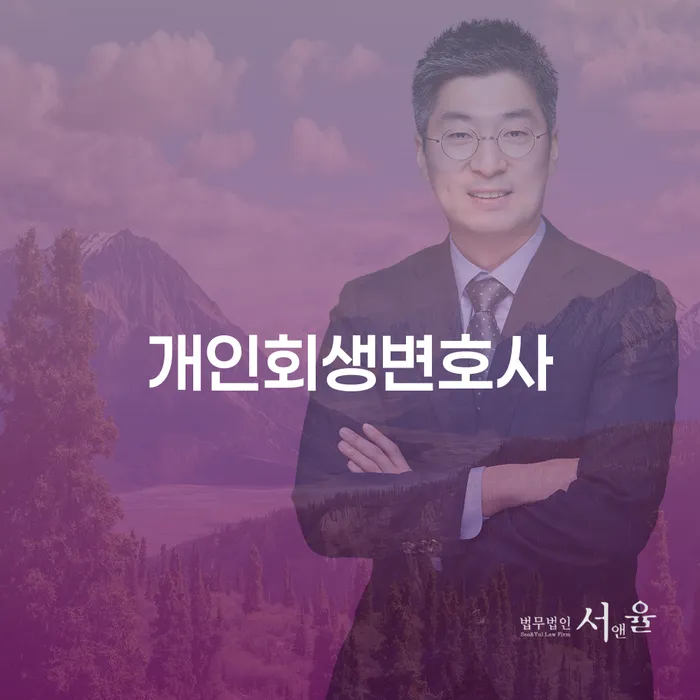 숭인동에서 개인회생, 파산을 고려해야 하는 이유는 무엇일까요?