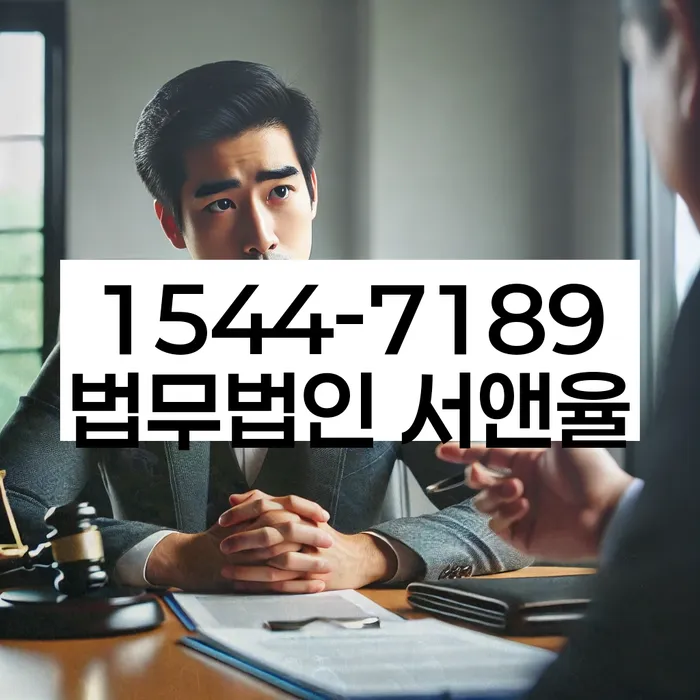 사행성 채무 조정