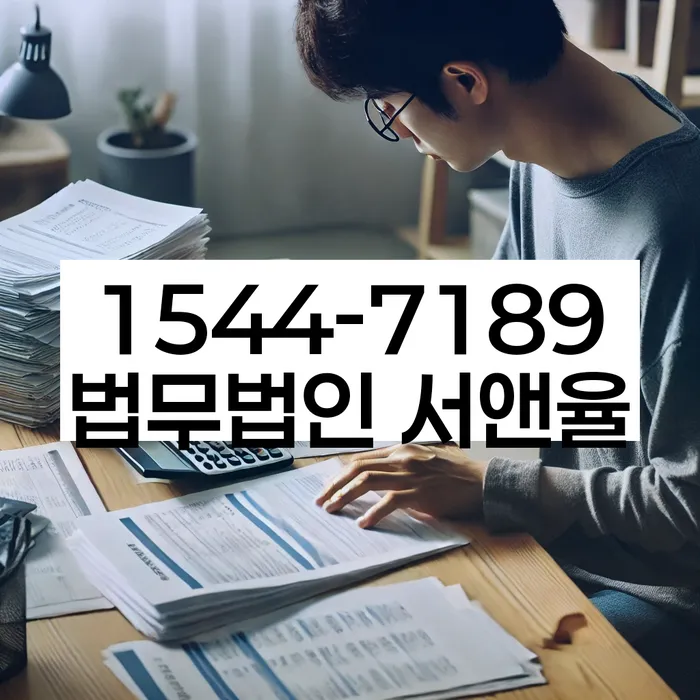 성공적인 개인회생 사례