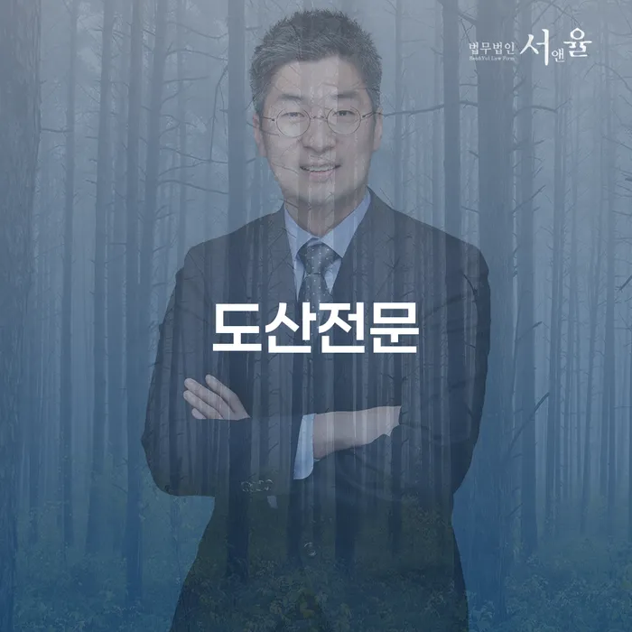 어려운 채무 상황에서 벗어나는 방법은?