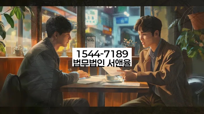 도산전문변호사