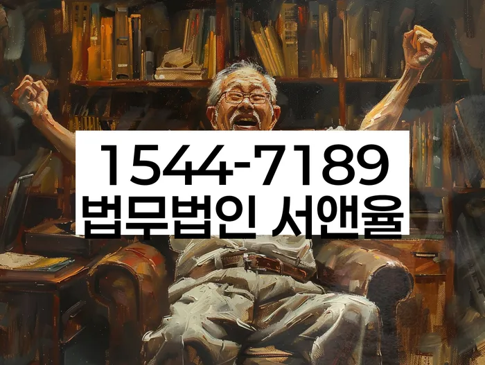 수궁동 개인회생 신청