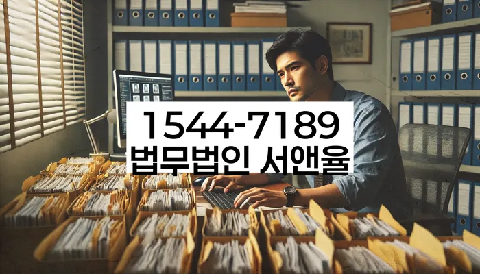 증산동 개인회생상담