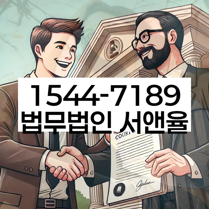 강원도 사창리 개인회생