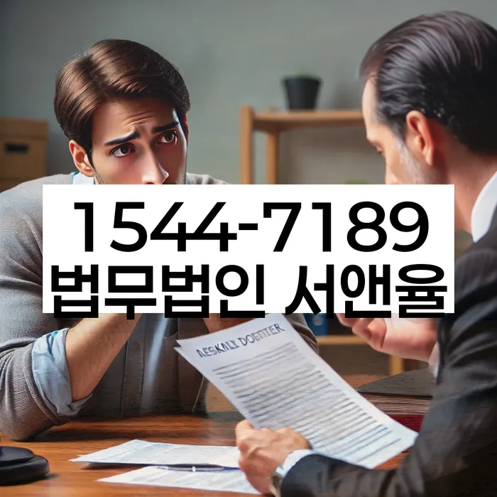 서울 종로구 궁정동 파산이란