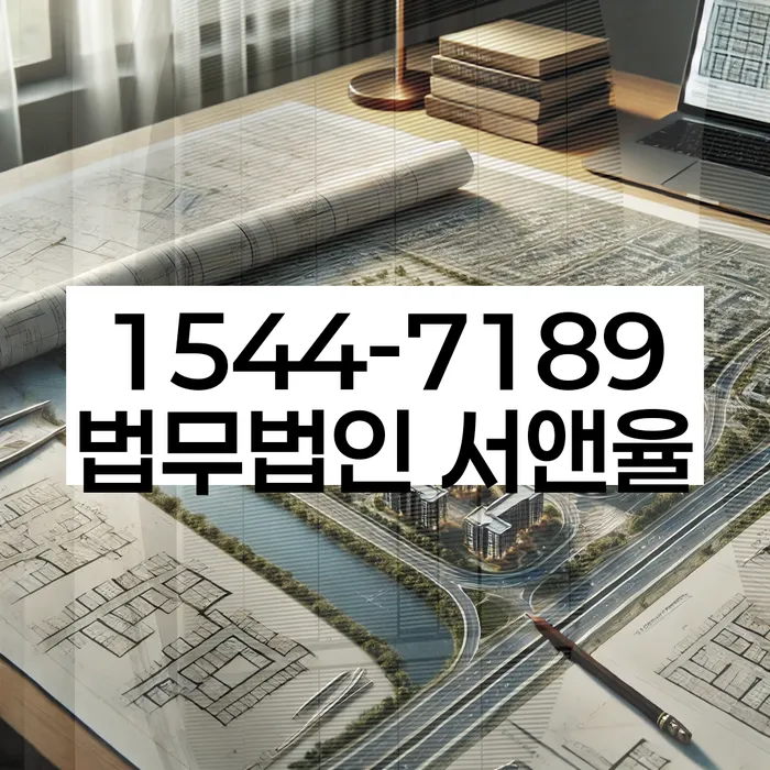 서울 동대문구 이문동 통장압류비용