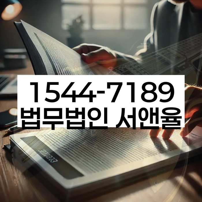 개인파산 절차