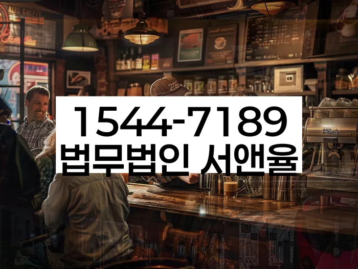 인천 동구 창영동 주식빚 해결