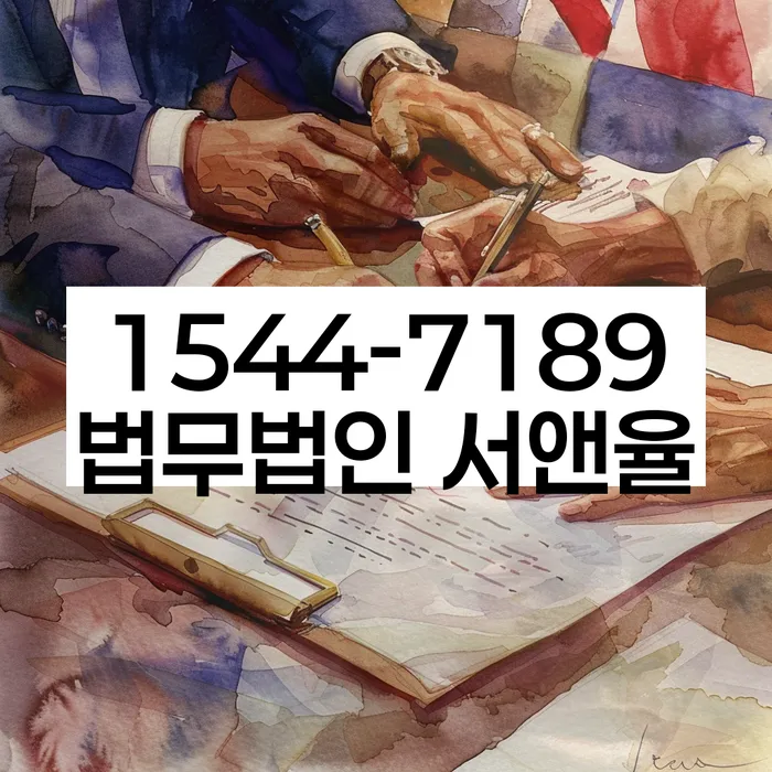 광주 광산구 운수동 서울개인회생