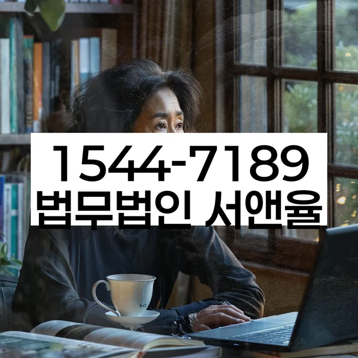경기도 성남시 분당구 백현동 개인회생변제기간