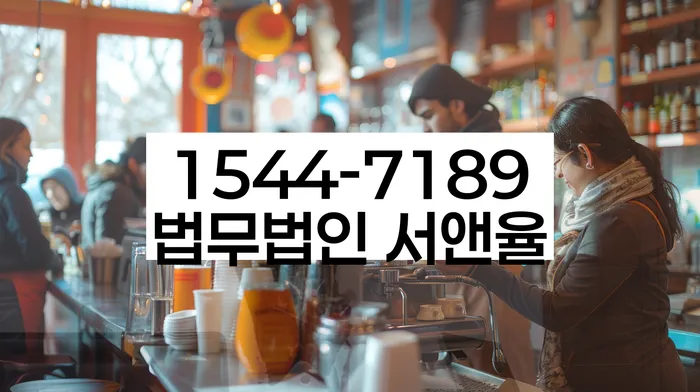 경상북도 포항시 북구 장성동 대포차해결