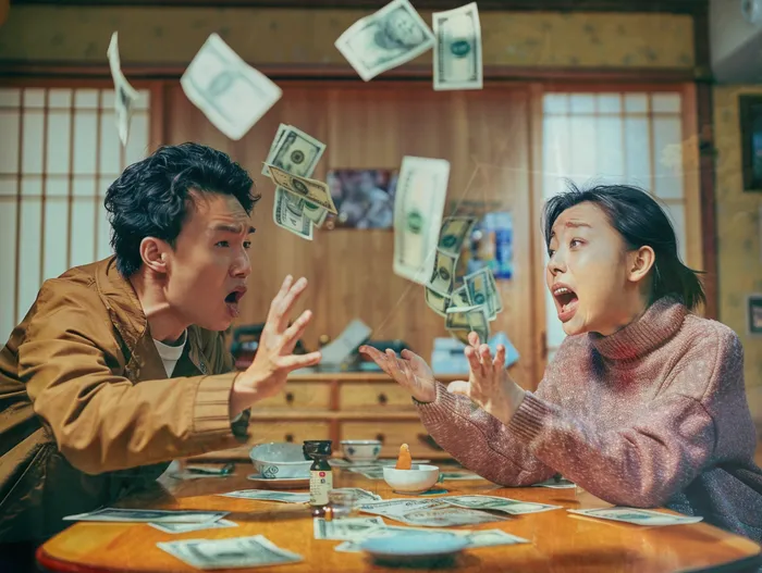 부산달돈
