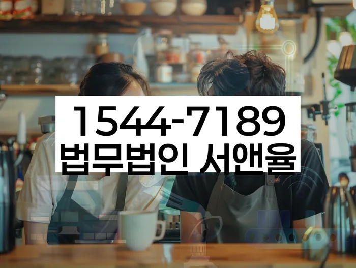 서울개인회생 법원