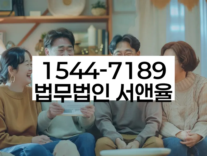 부산진구 도산전문변호사