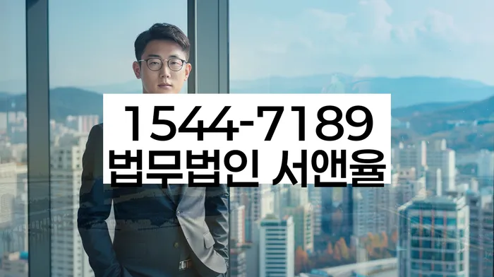 개인회생 절차