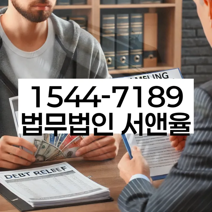개인회생절차 이해