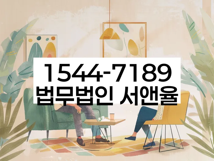개인회생 경매