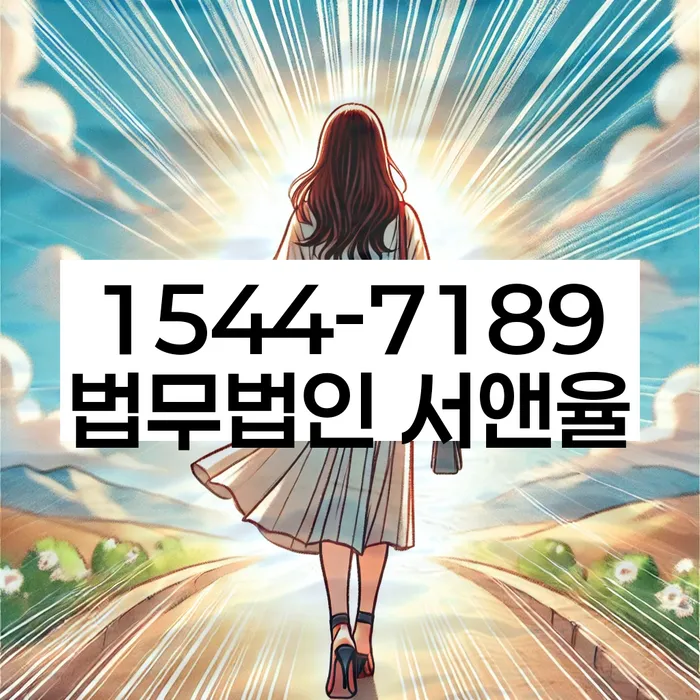 청주시 개인회생법무법인
