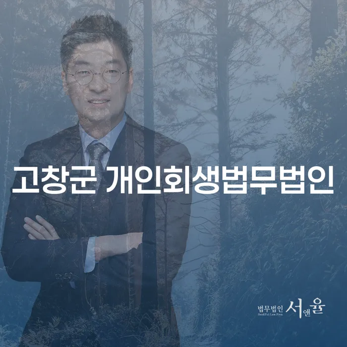 개인회생과 소액대출로 채무의 늪에서 벗어날 수 있는 방법은 무엇일까요?