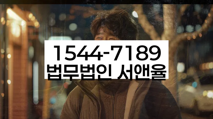 고창군 개인회생법무법인