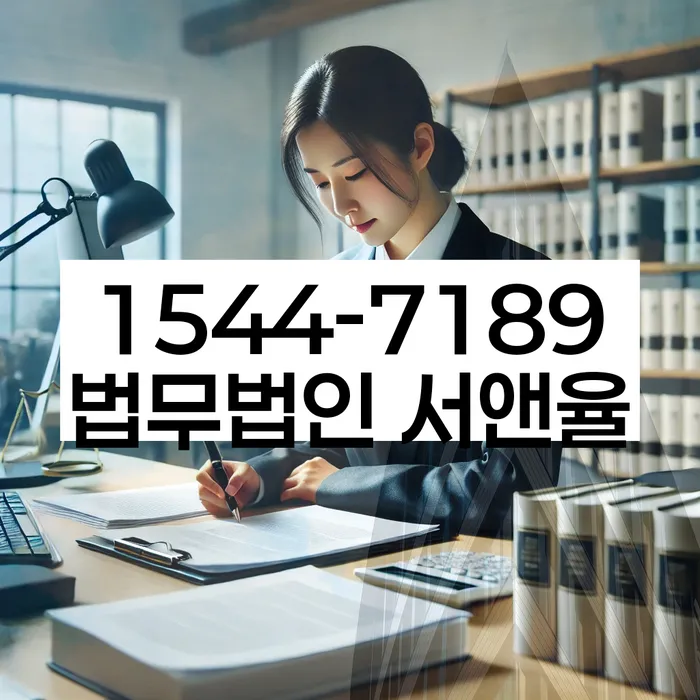 개인회생법무법인