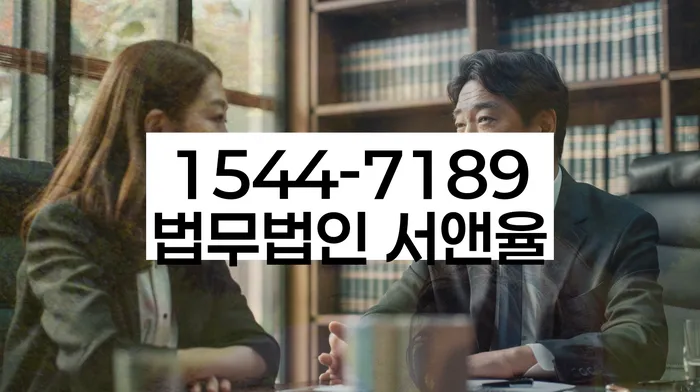 구로구 도산전문변호사