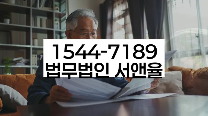 개인회생 절차